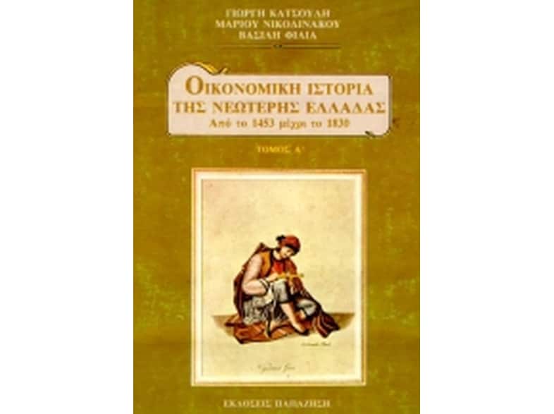 Το κύκλωμα εναλλασσόμενου ρεύματος