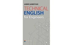 Technical English for Engineers