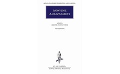 ΑΠΑΝΤΑ 19