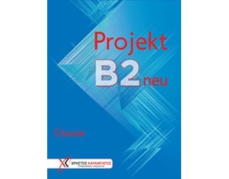 Projekt B2 neu- Glossar image 0