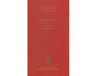 Πολιτεία Στ'-Ι' image 0