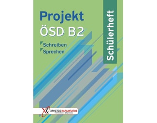 Projekt Ösd B2 - Schülerheft image 0