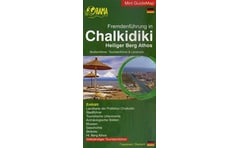 Tour in Chalkidiki - ΓΕΡΜΑΝΙΚΑ (αναδιπλούμενος χάρτης-οδηγός)