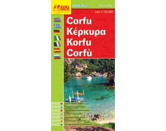 Κέρκυρα image 0