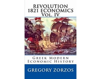 Περί οικονομίας Επανάστασης 1821 image 0