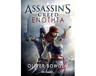 Assassin's Creed 7- Ενότητα image 0