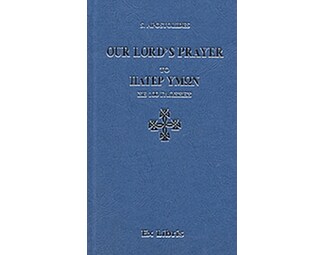 Our Lord's Prayer in One Hundred Different Languages image 0