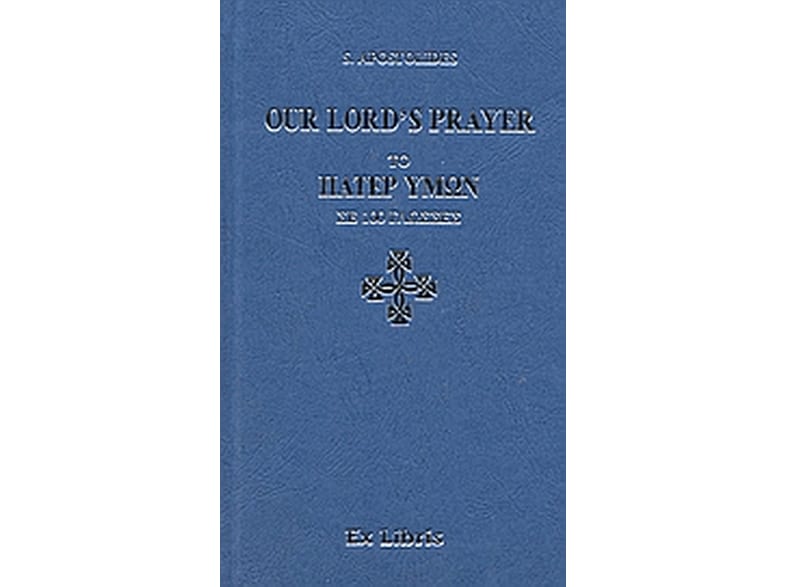 Our Lord's Prayer in One Hundred Different Languages