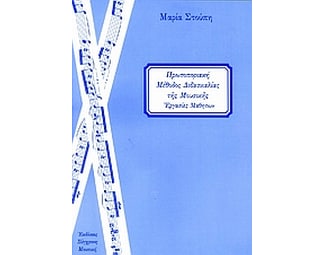 Εργασίες μαθητών image 0