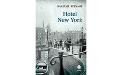 Hotel New York