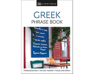 Greek Phrase Book image 0