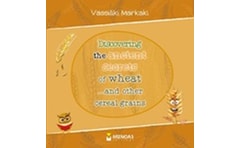 Discovering the Ancient Secrets of Wheat... and Other Cereal Grains 1427353