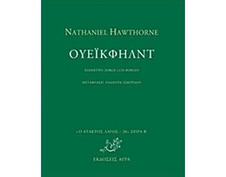 Ουέικφηλντ image 0