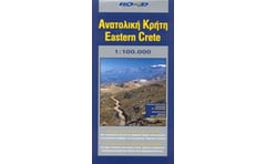 Ανατολική Κρήτη (Οδικός - Τουριστικός Χάρτης)