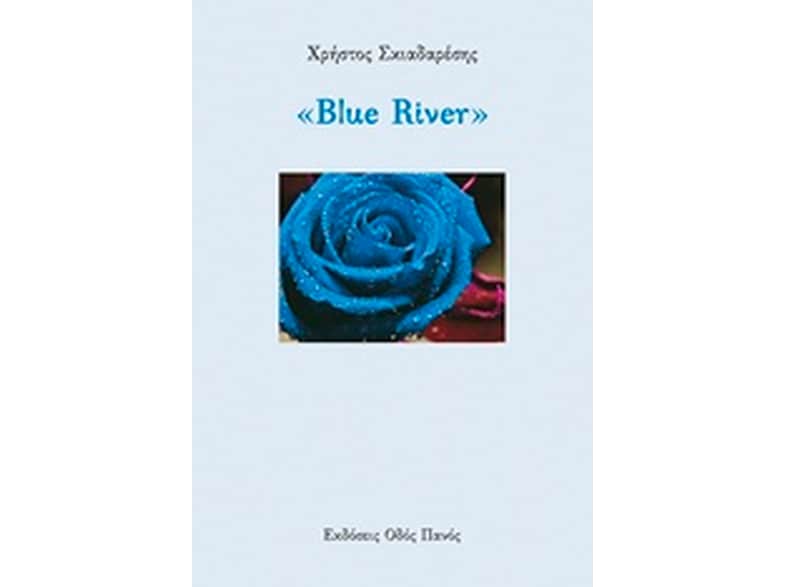 Blue River