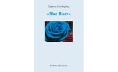 Blue River