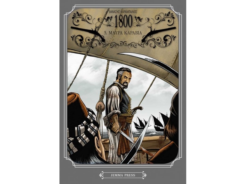 1800: Μαύρα καράβια