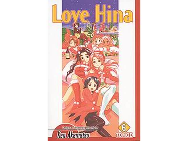 Love Hina 6