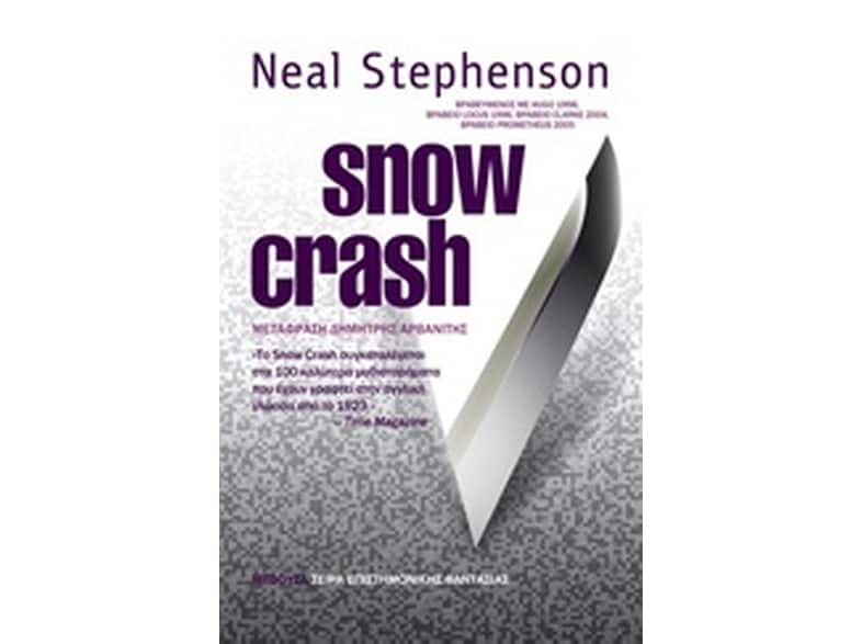 Snow crash