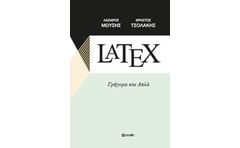 Latex