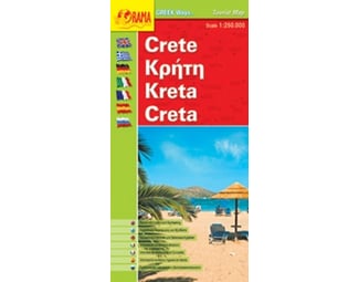 Κρήτη - Greek Ways (αναδιπλούμενος χάρτης) image 0