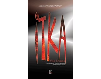 ITKA image 0