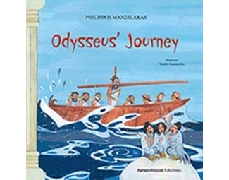 Odysseus' Journey image 0