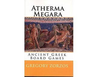 Αλφαβητάριο άθυρμα Μεγάρων image 0