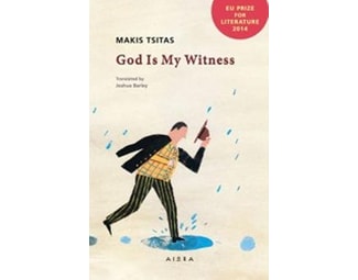 God Is My Witness image 0