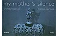 My mothers silence