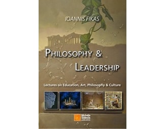 Philosophy & Leadership image 0