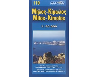 Μήλος - Κίμωλος (Νέος Πεζοπορικός Χάρτης) image 0