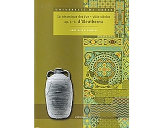 La céramique des Ive – VIIIe siècles ap. J.-C. d’Eleutherna image 0