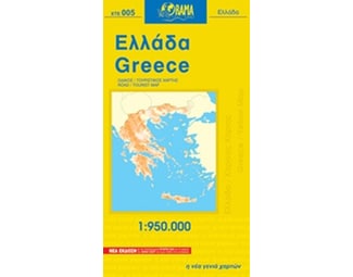 Ελλάδα image 0