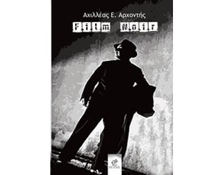 Film Noir image 0