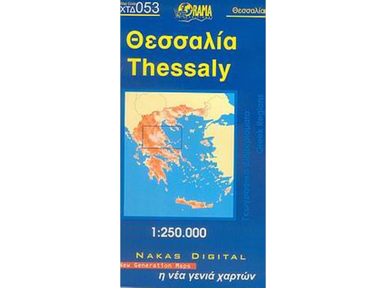 Θεσσαλία
