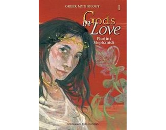 Gods in Love image 0