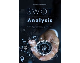 Swot analysis image 0