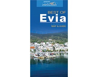 Best of Εύβοια (Οδικός - Τουριστικός Χάρτης) image 0