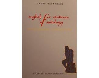 English for Students of Sociology image 0