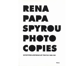 Rena Papaspyrou, Photocopies image 0