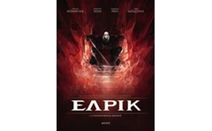 Ο ρουμπινένιος θρόνος