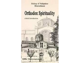 Orthodox Spirituality image 0