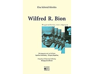 Wilfred R. Bion image 0
