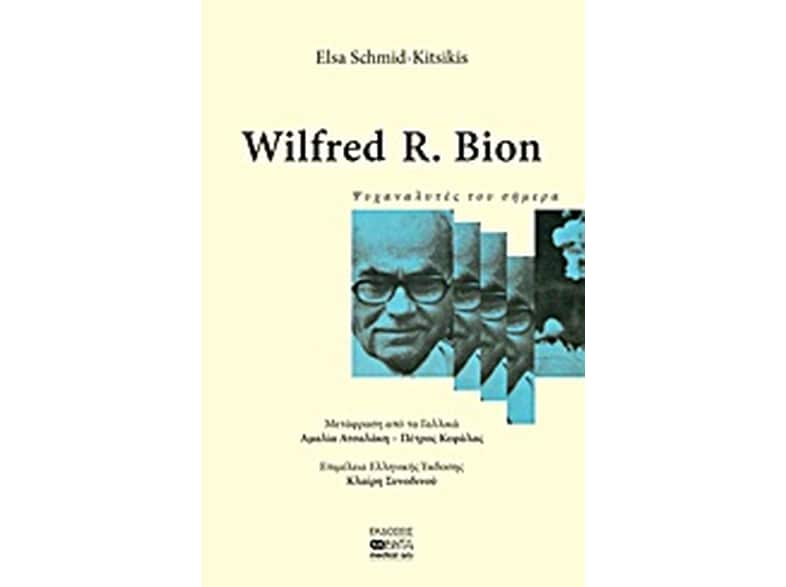 Wilfred R. Bion