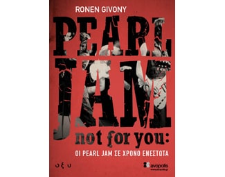 Not for you: Οι Pearl Jam σε χρόνο ενεστώτα image 1
