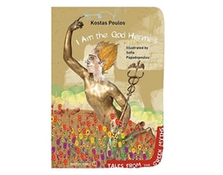 I Am the God Hermes image 0