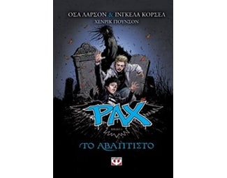 Pax 3: Το αβάπτιστο image 0