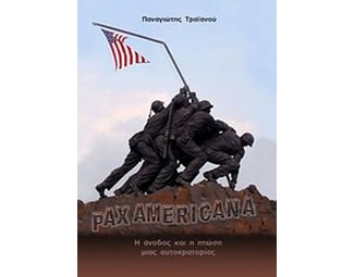 Pax Americana image 0