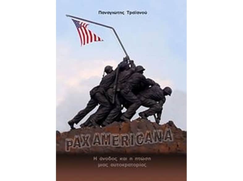 Pax Americana